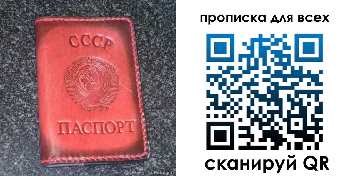временная регистрация недорого в Майкопе