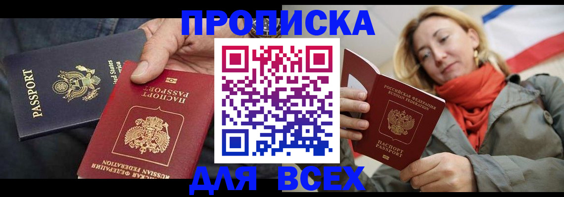 регистрация для дет. сада в Майкопе