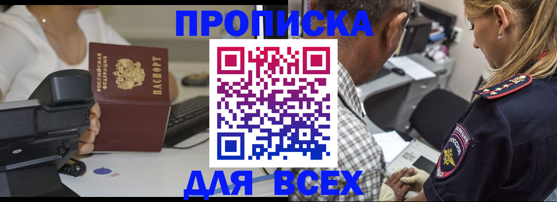 найти адрес прописки в Майкопе